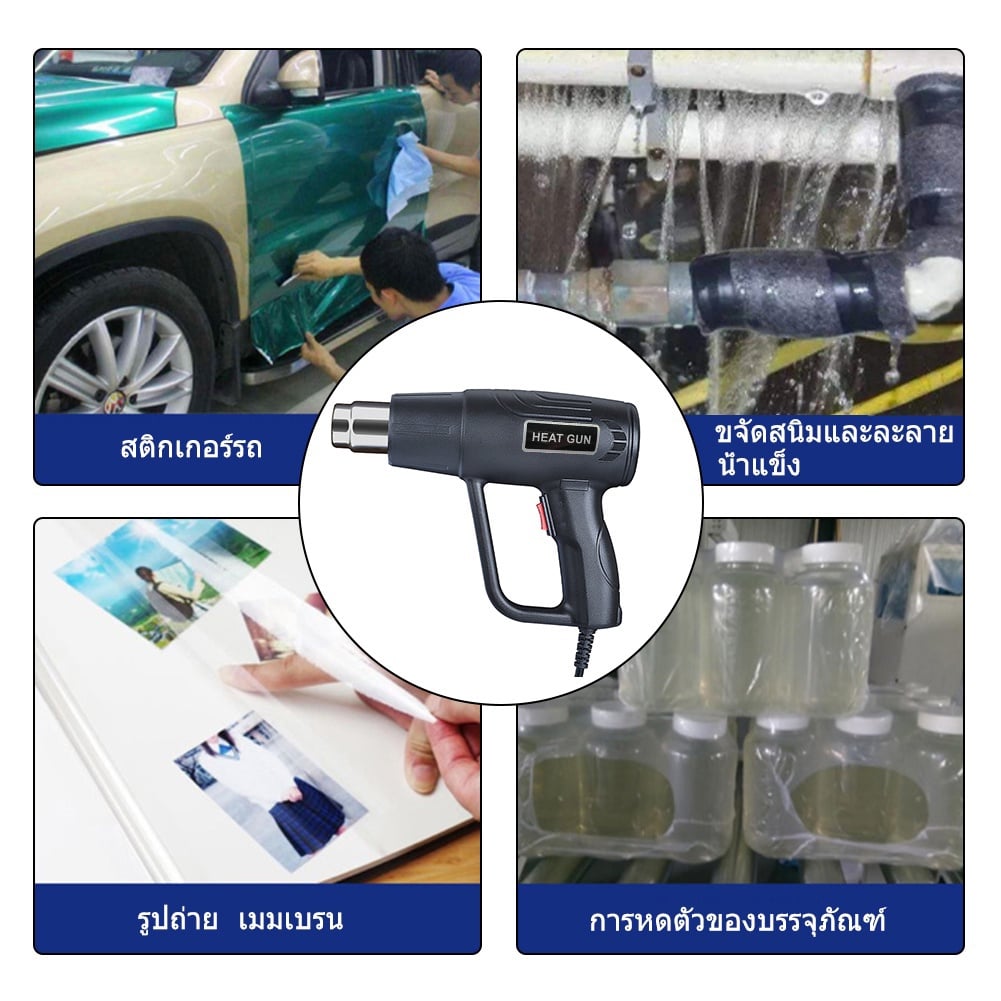 Máy Khò Hơi Nóng Heatgun 2000W  nhựa cao cấp, Đầu nòng inox 304 rất dày sử dụng đóng màng Co Đóng Gói Hàng Hóa Giá Tốt