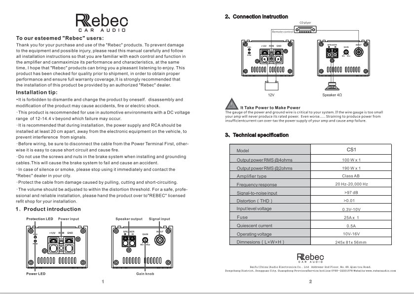 Rebec Audio CS1