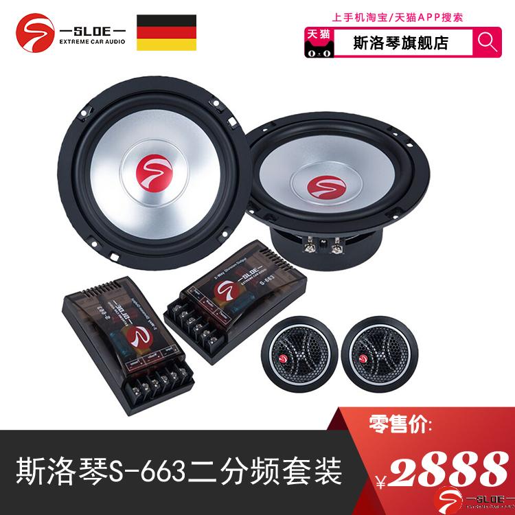 Loa Component SLOE SL-C65 REFERENCE