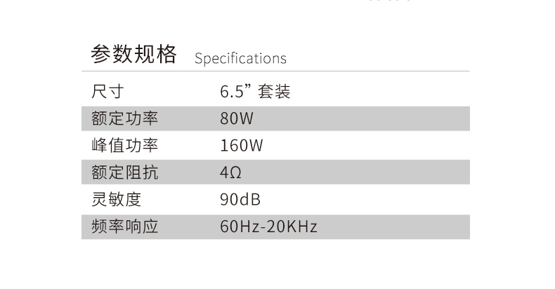 Loa Treble SLOE SL-T25
