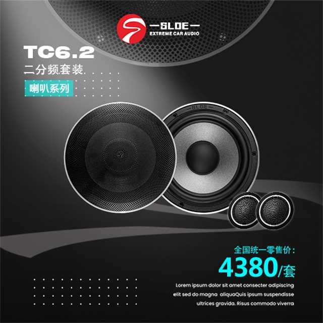 Loa Treble SLOE SL-T25