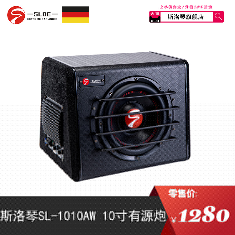 SLOE SL-A1000D
