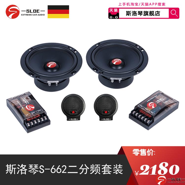 SLOE SL-C65 PRO