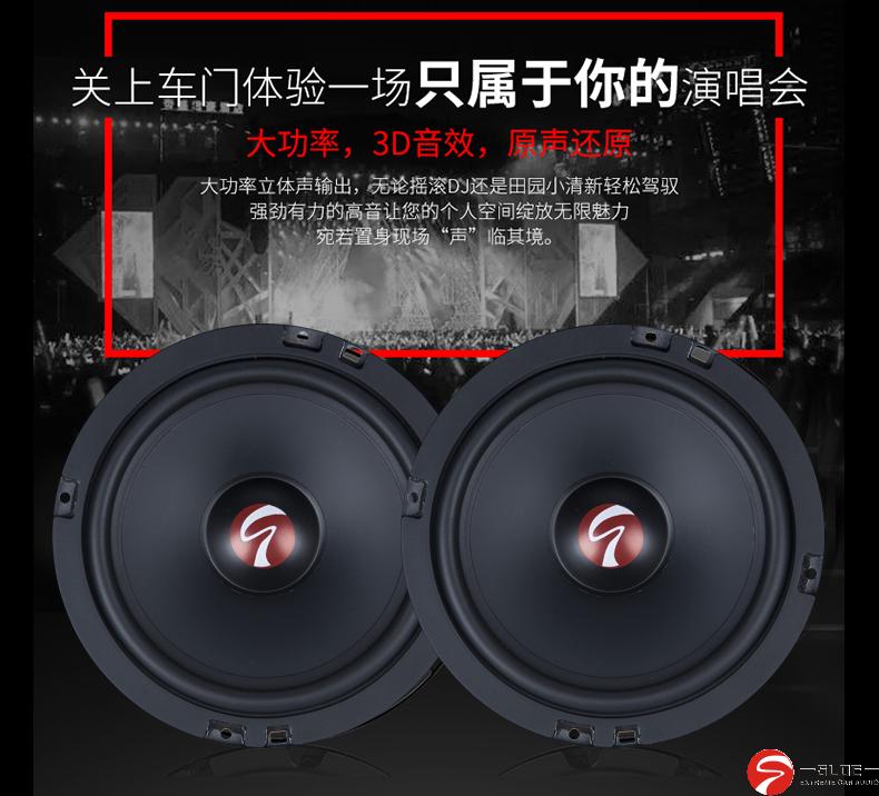 SLOE SL-C65 PRO
