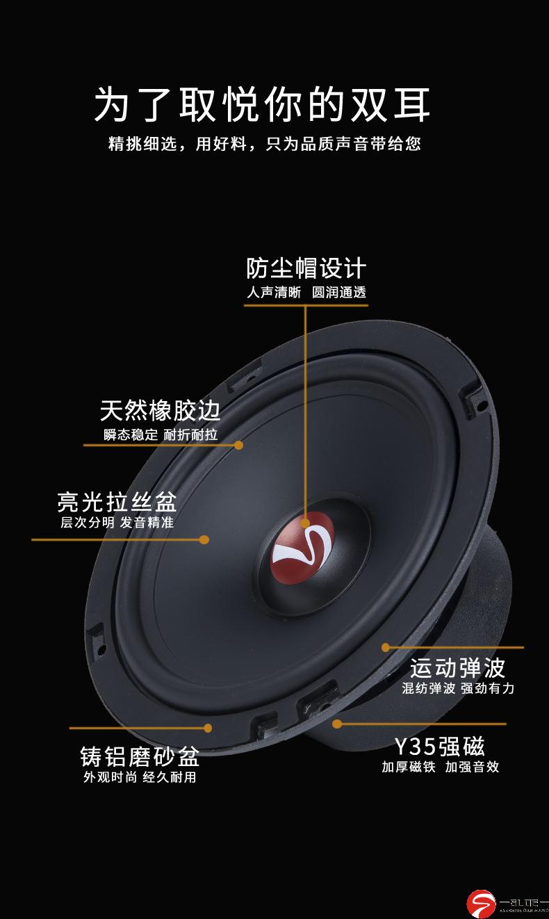 SLOE SL-C65 PRO